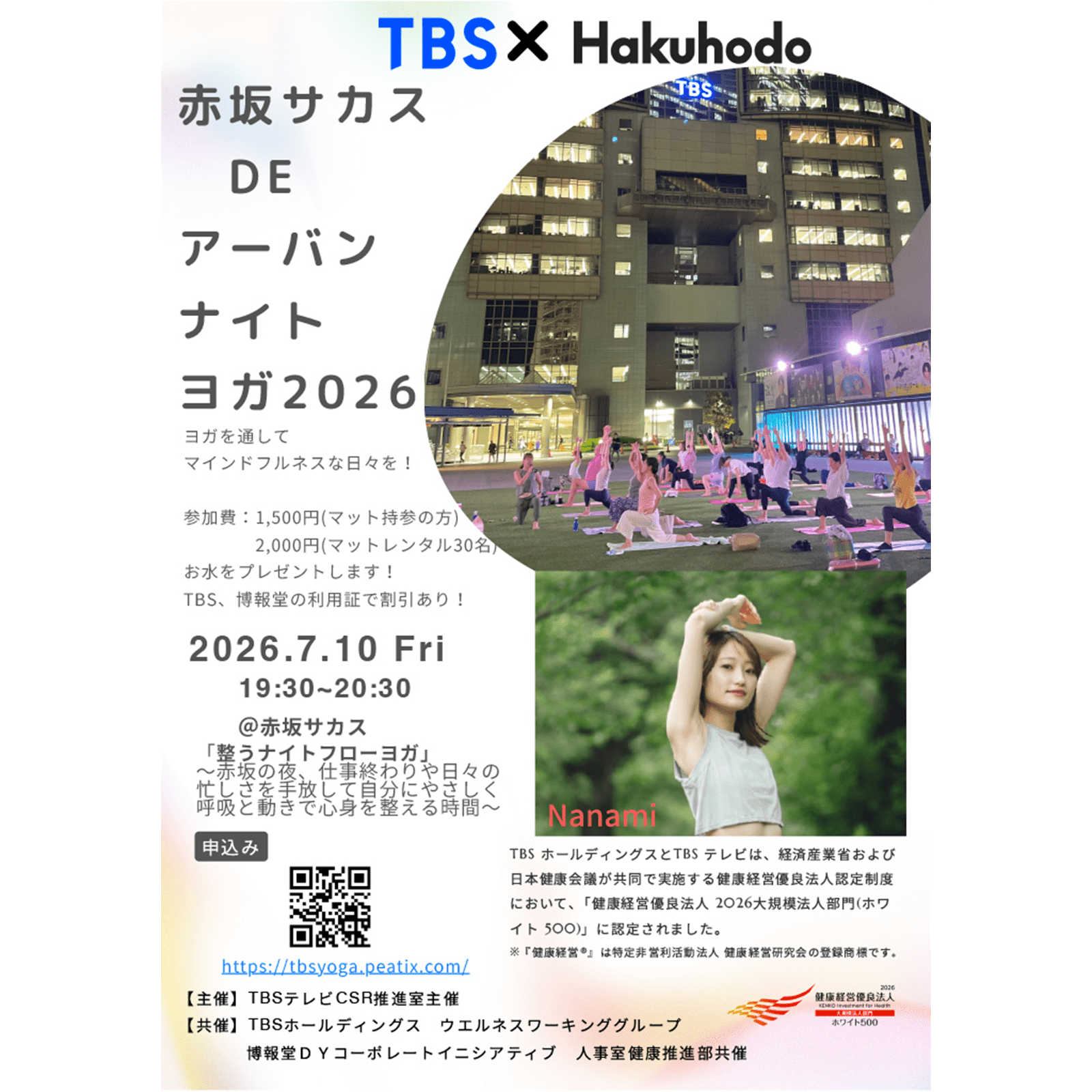 イメージ