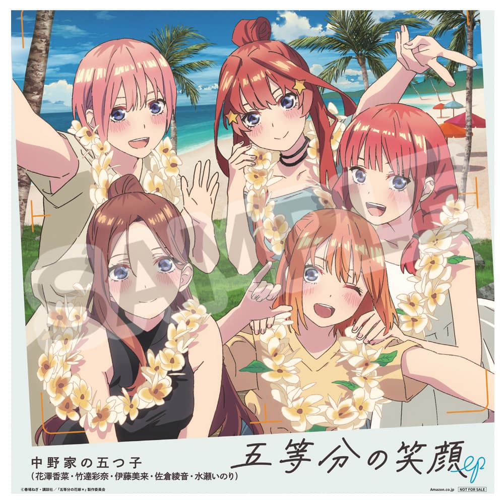 Amazon.co.jp:メガジャケ