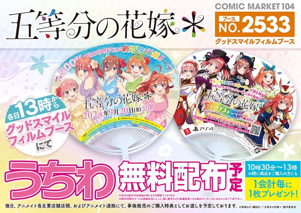 ニュース画像
