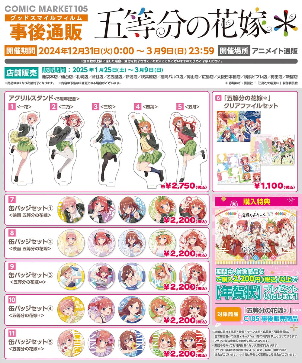 ニュース画像