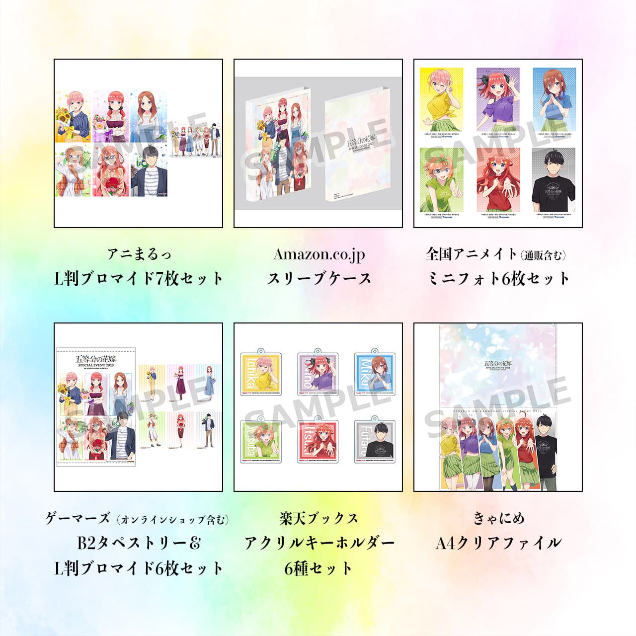 ニュース画像