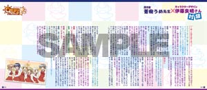 対談