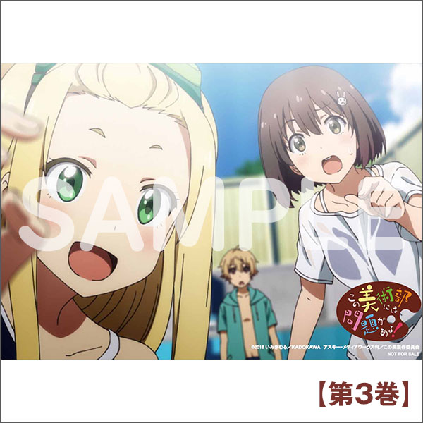 アイテム画像