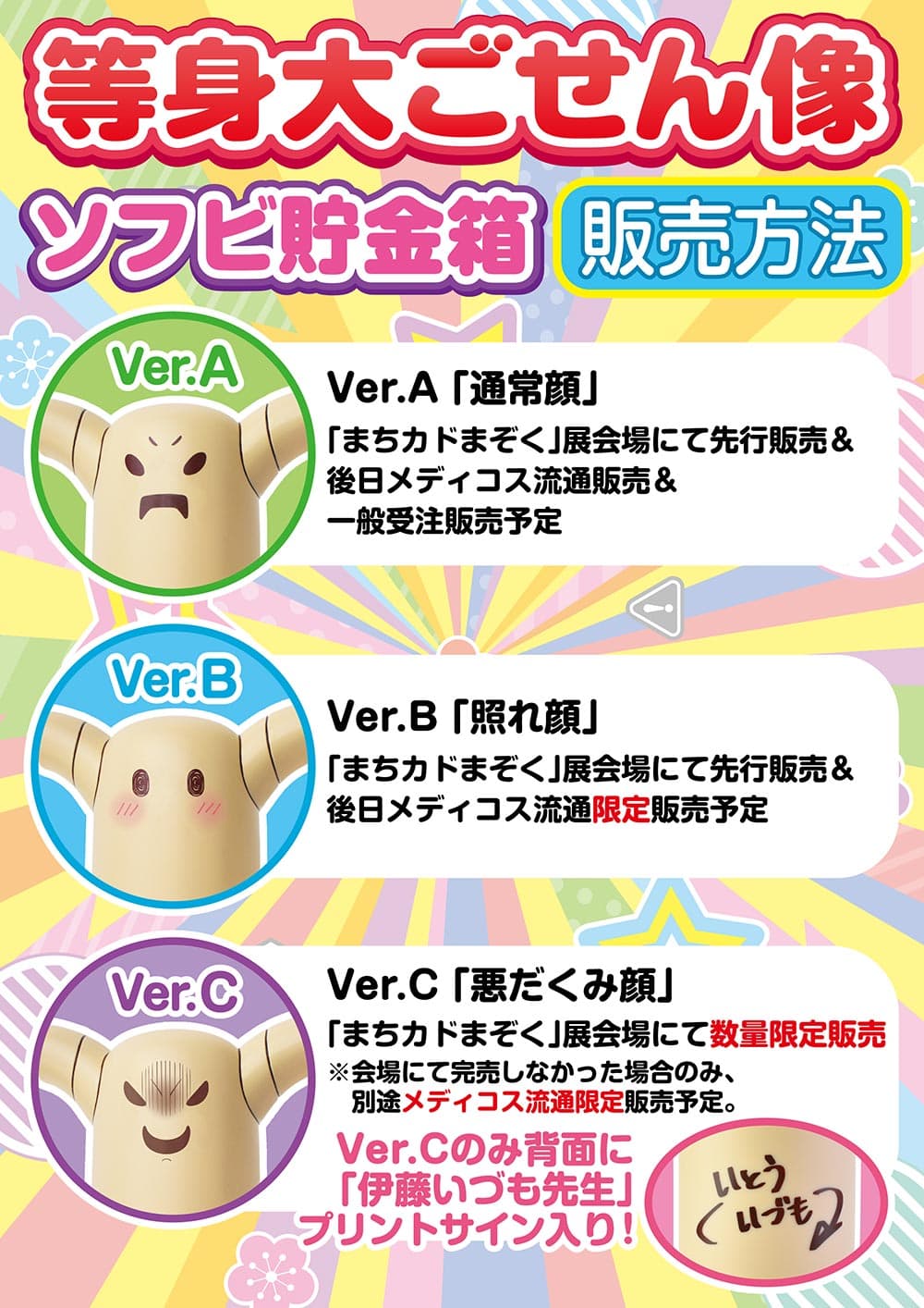 ニュース画像