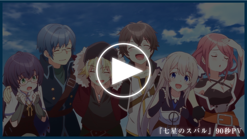 90秒PV