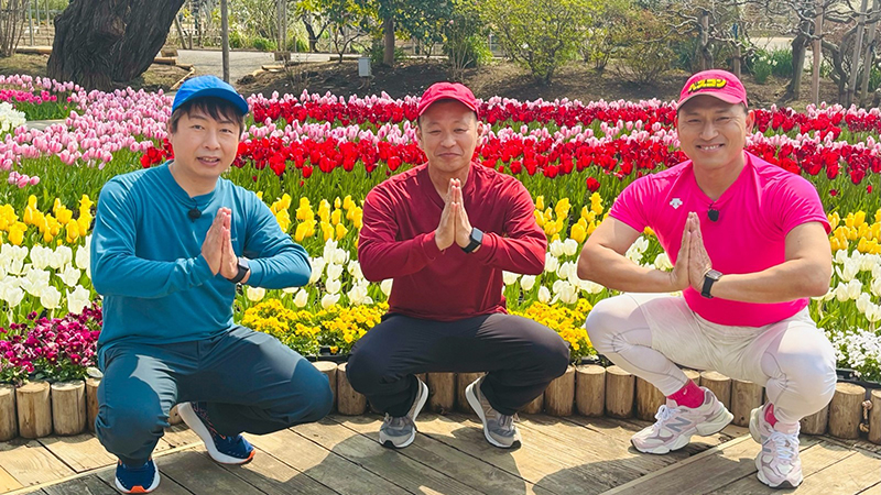 2025年4月13日