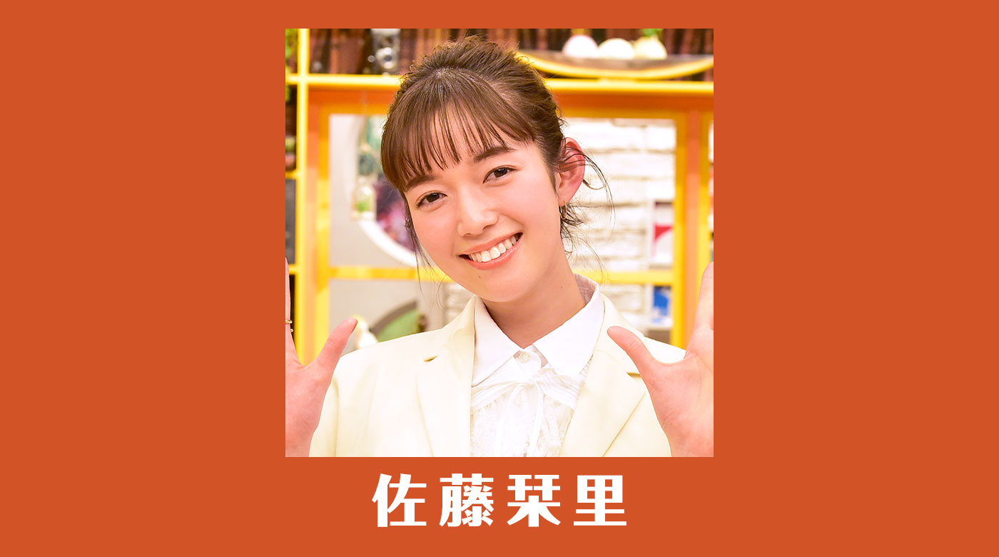 佐藤栞里
