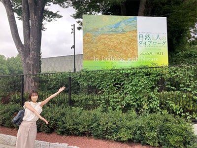 美術館前