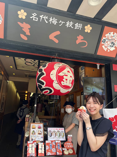 梅ヶ枝餅屋