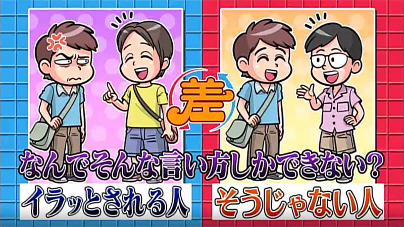 2020年8月18日