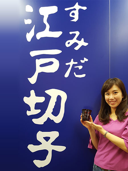 江戸切子