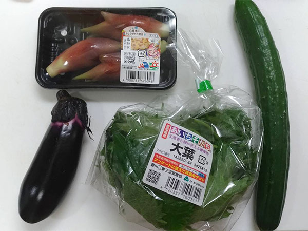 材料