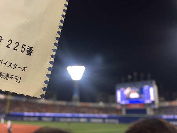 スタジアム