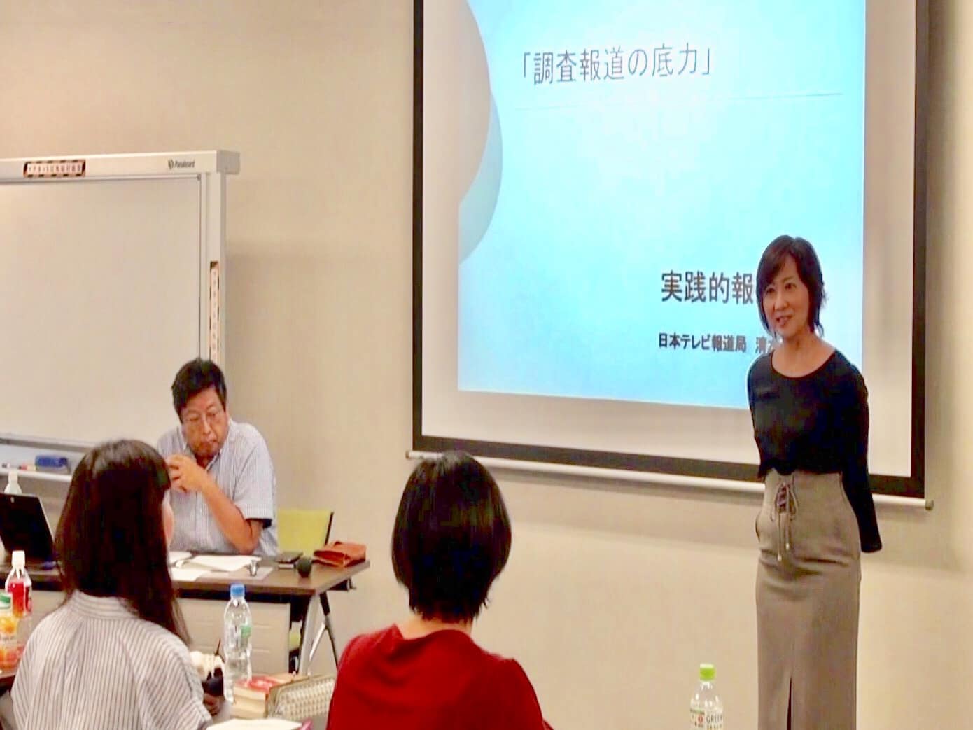 勉強会