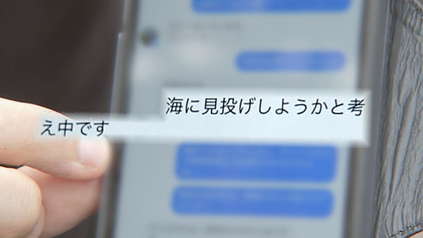虐待3