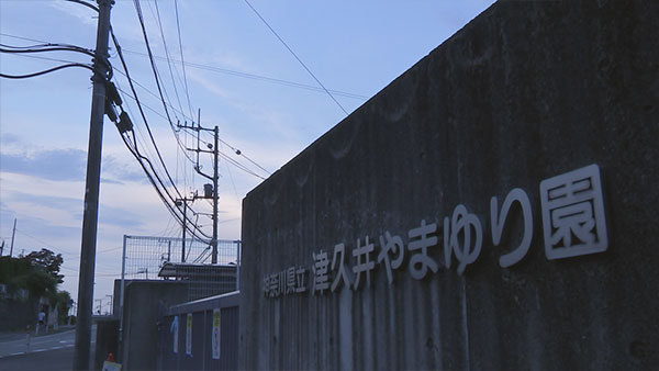 差別社会2