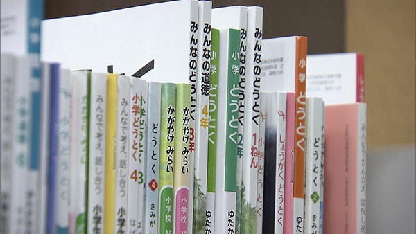 教科書1