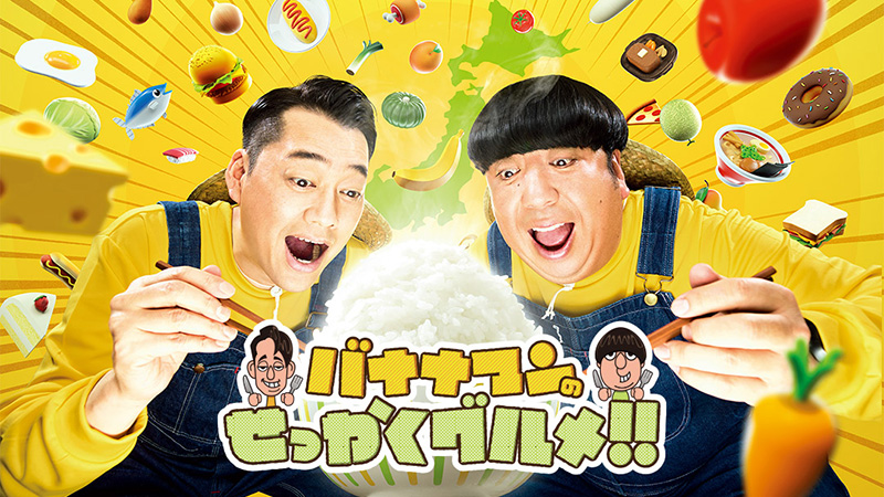 2020年6月7日