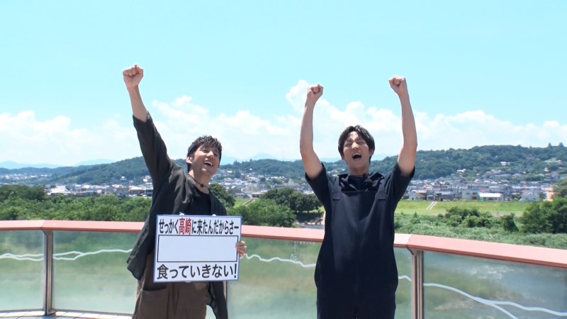 2024年9月8日