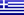 GRE