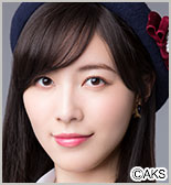 松井珠理奈